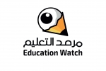 نشرة مرصد التعليم العدد 13