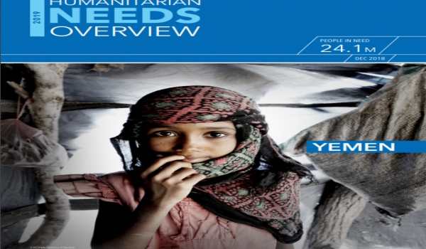 الاحتياجات الانسانية في اليمن 2019