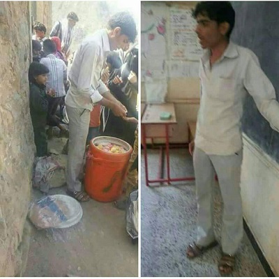 الاستاذ بائع الايس كريم .!